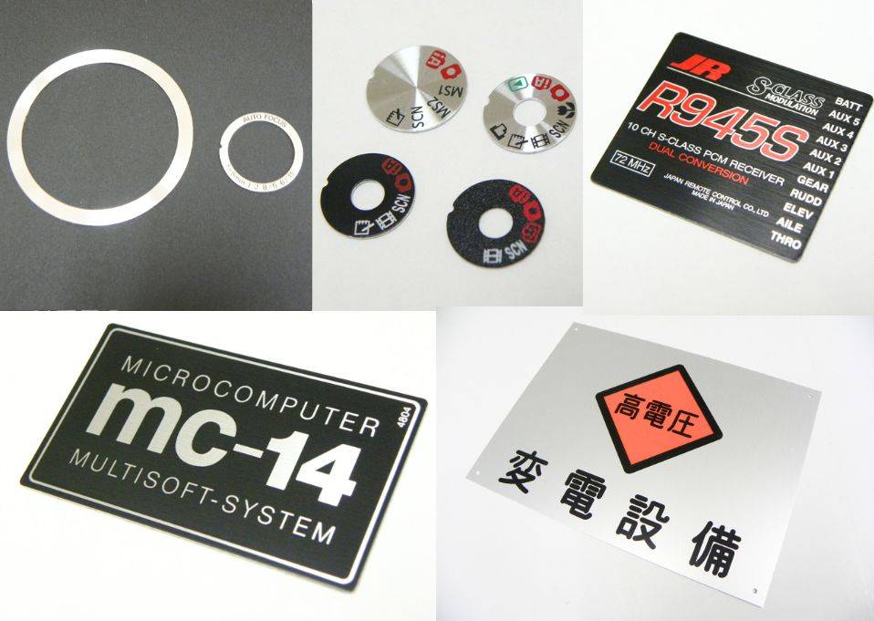 金属製品